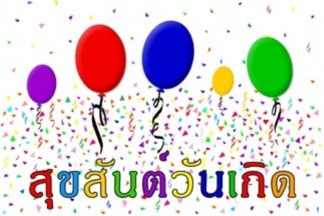 Van hartelijk gefeliciteerd namens team Mandarin Spa!!